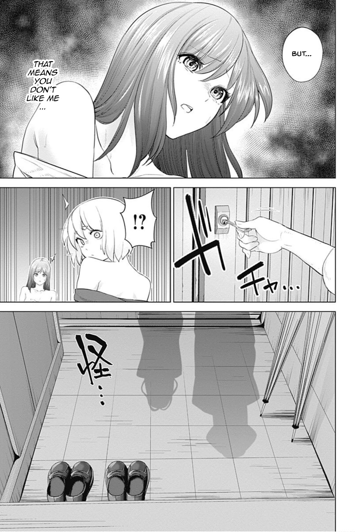 Kunoichi no Ichi! no Ni Chapter 9 page 21 - Chapter 9: Mating