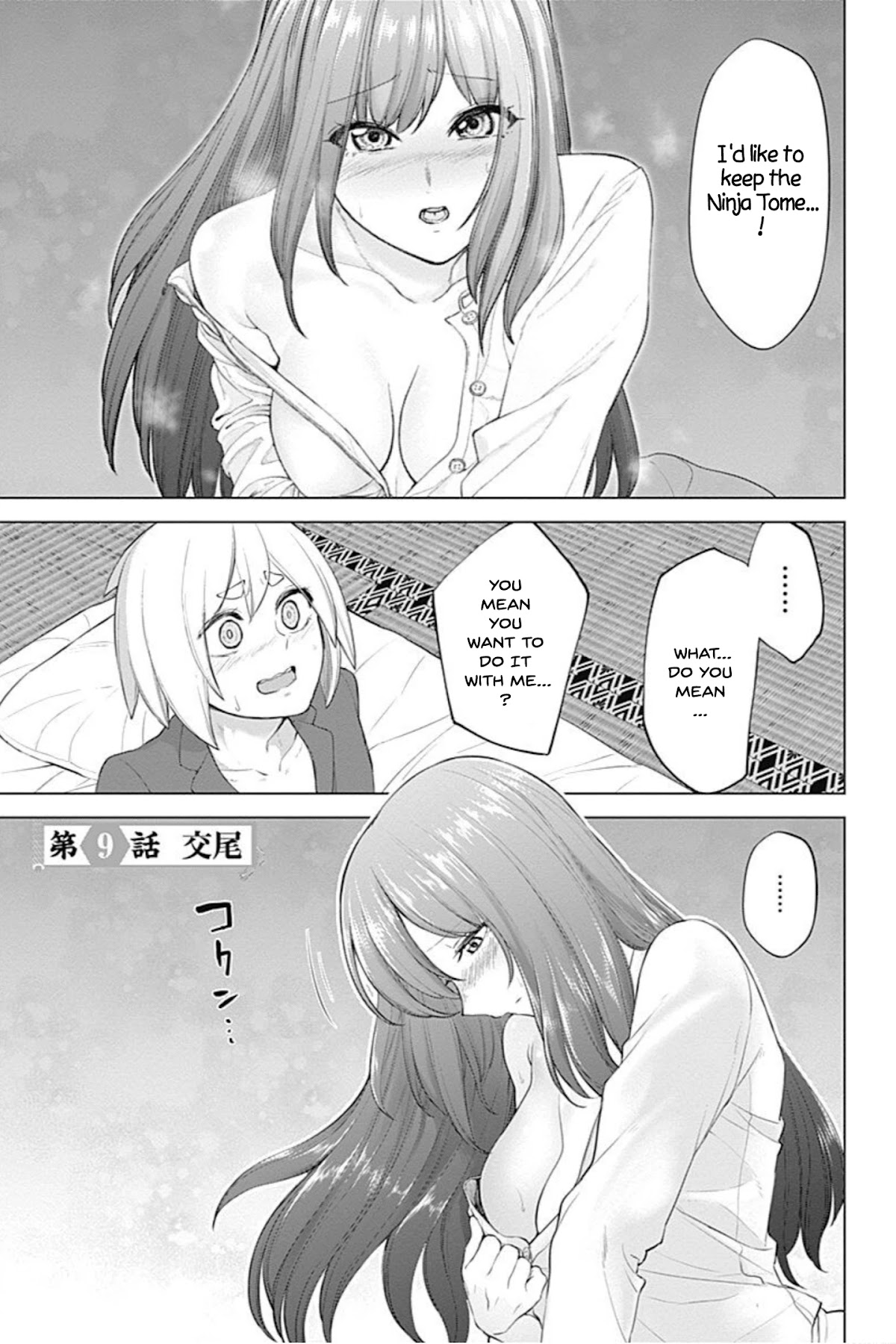 Kunoichi no Ichi! no Ni Chapter 9 page 5 - Chapter 9: Mating