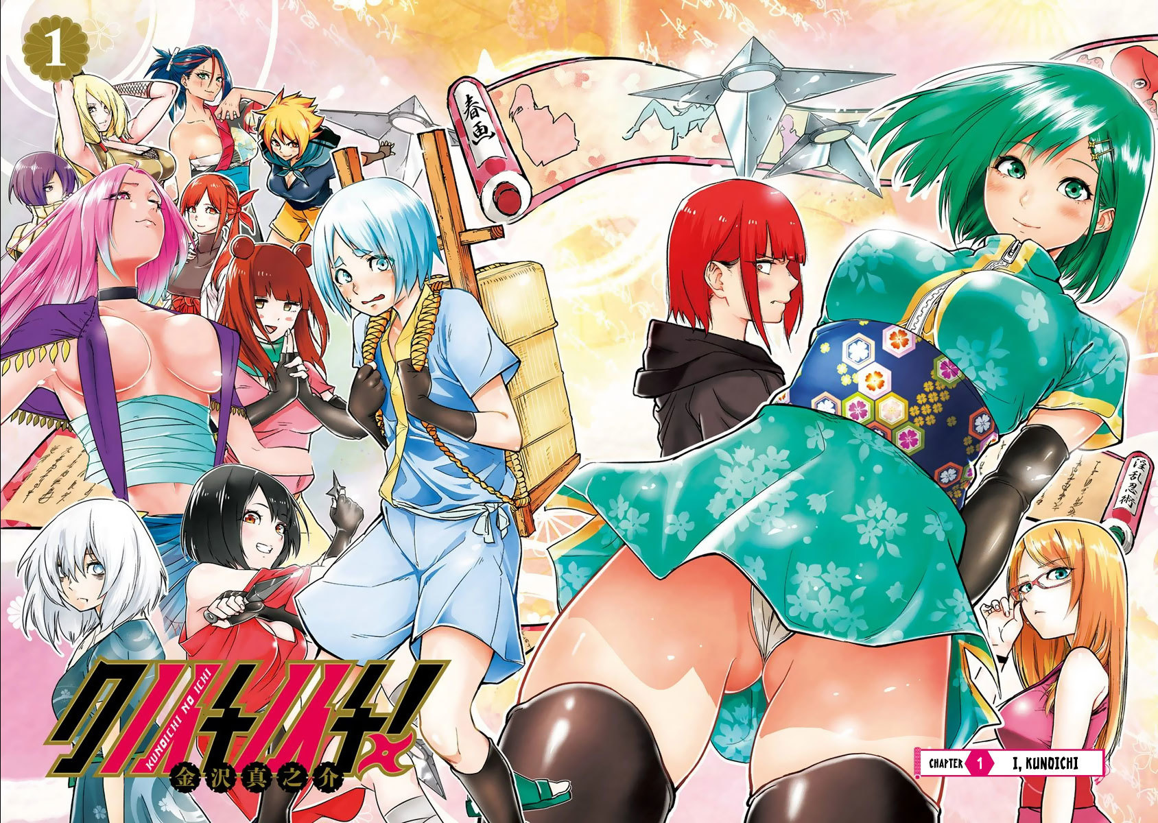 Kunoichi no Ichi Chapter 1 page 10 - Chapter 1: I, Kunoichi.