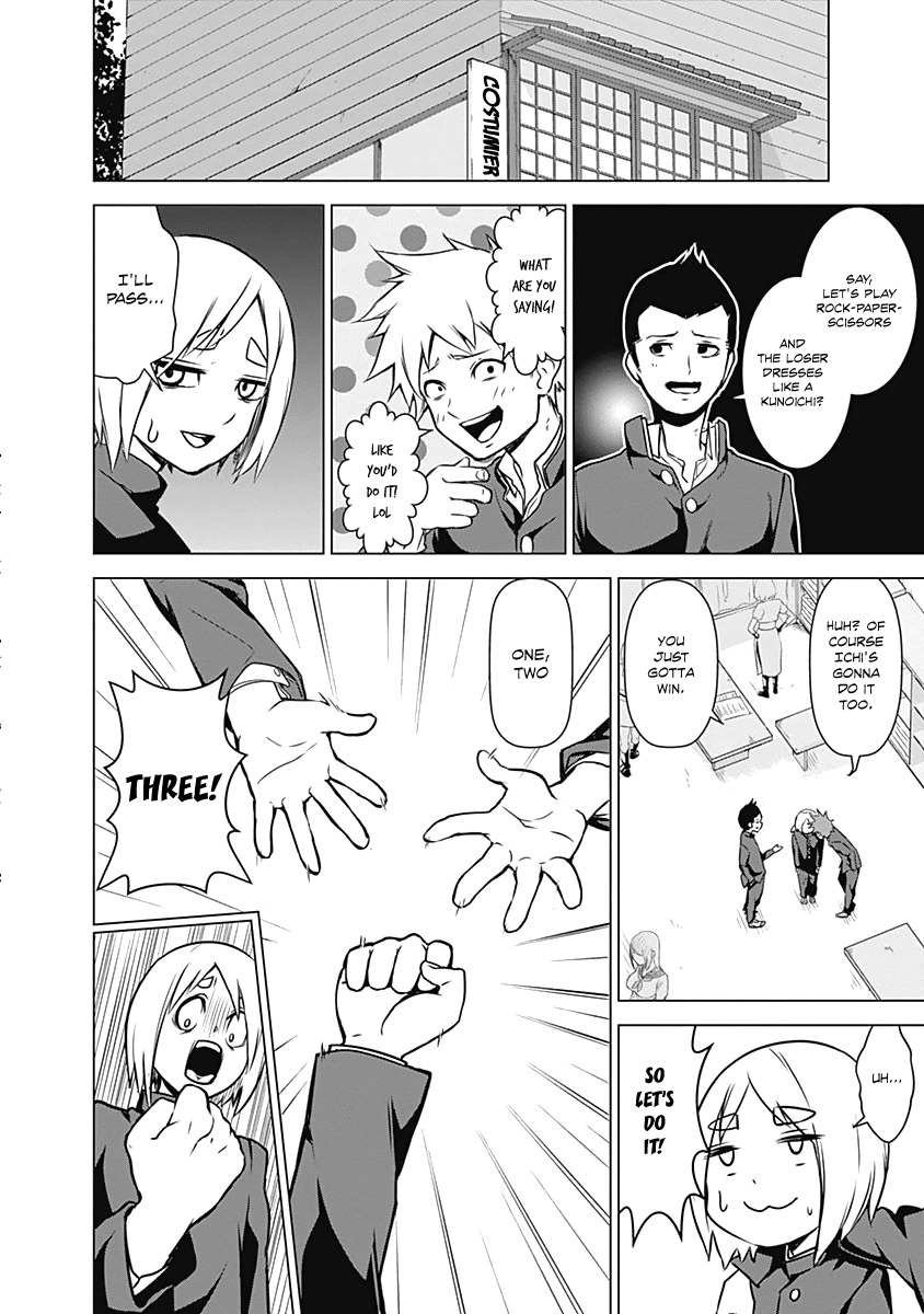 Kunoichi no Ichi Chapter 1 page 17 - Chapter 1: I, Kunoichi.