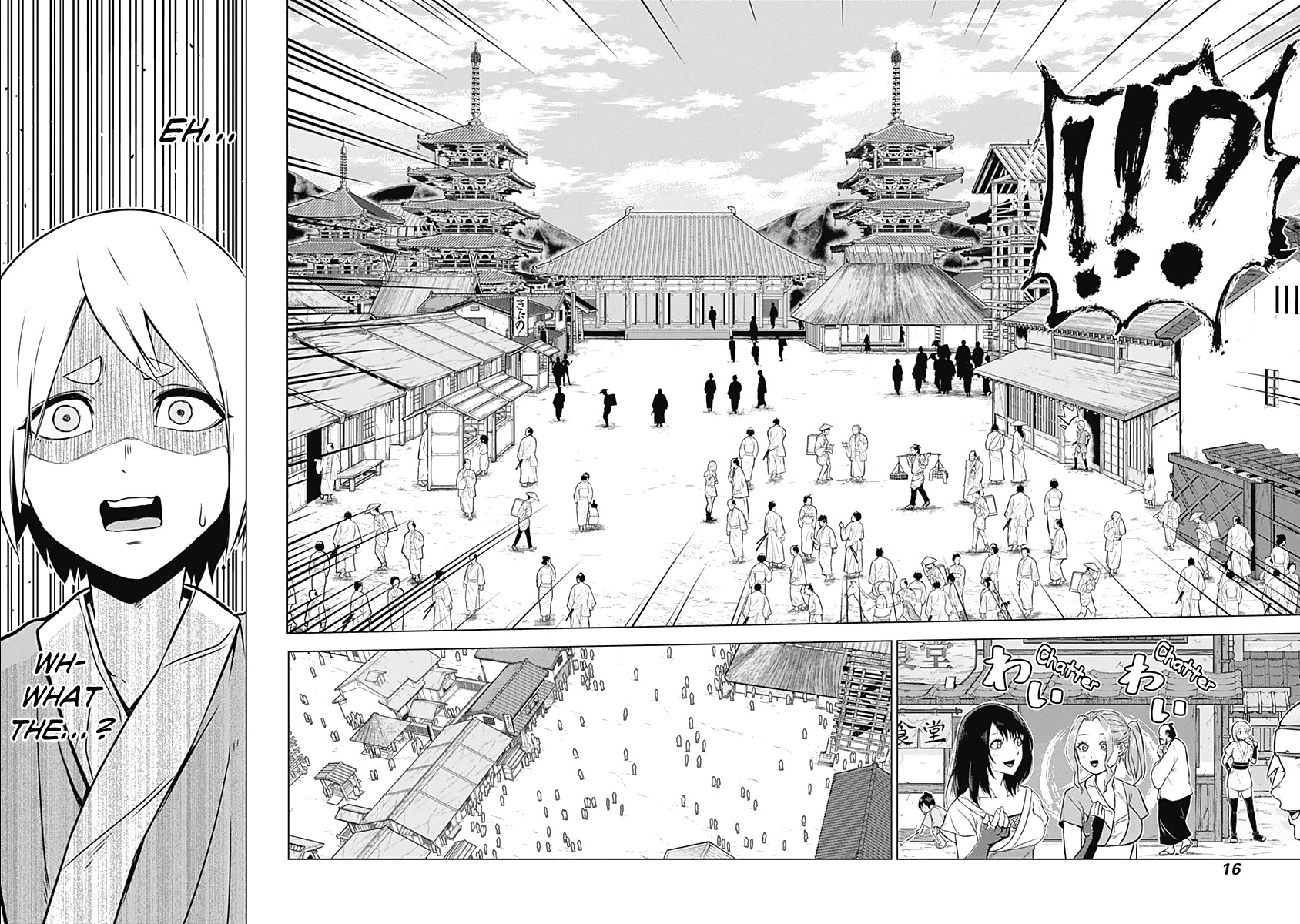 Kunoichi no Ichi Chapter 1 page 23 - Chapter 1: I, Kunoichi.