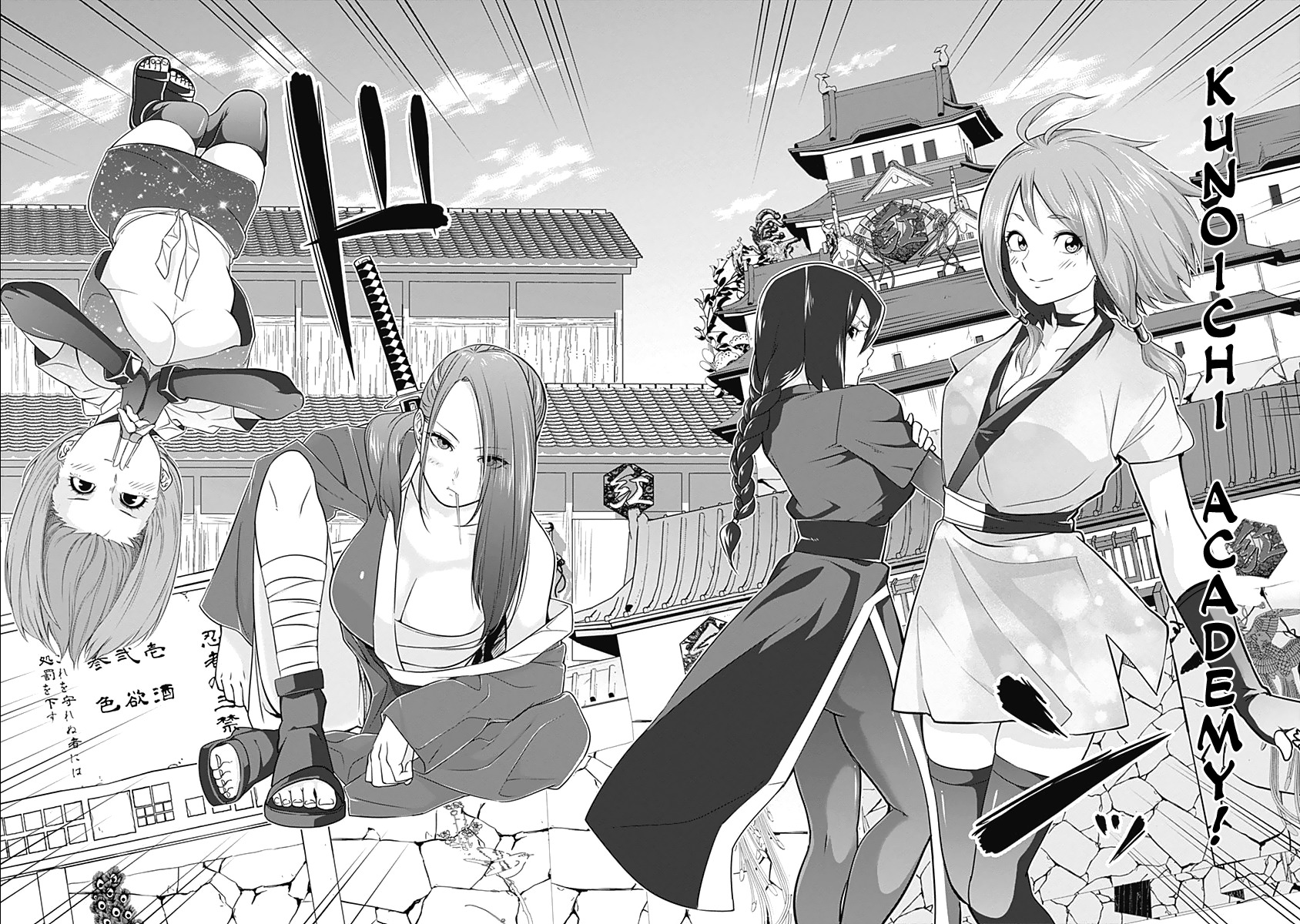 Kunoichi no Ichi Chapter 1 page 48 - Chapter 1: I, Kunoichi.