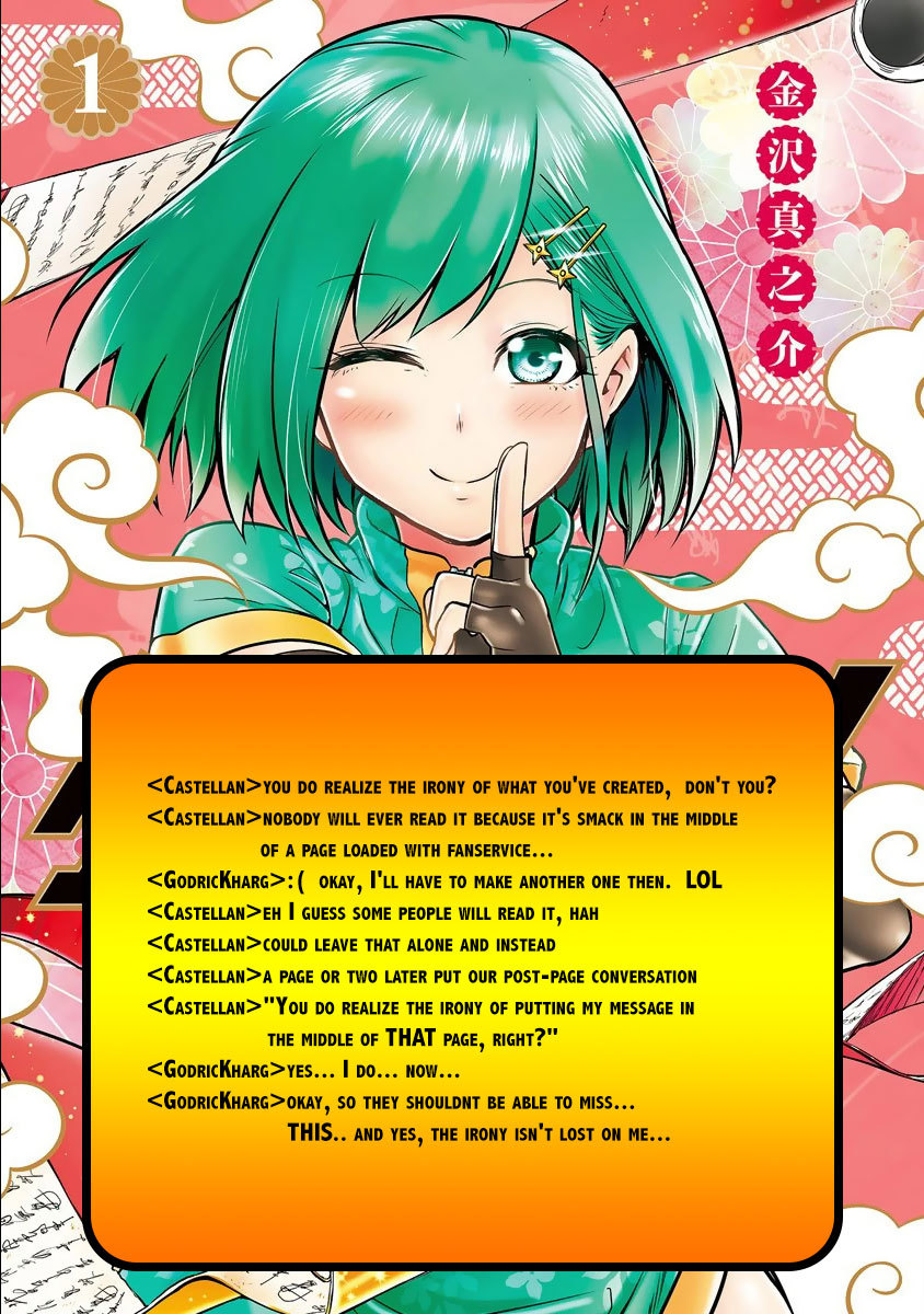 Kunoichi no Ichi Chapter 1 page 5 - Chapter 1: I, Kunoichi.