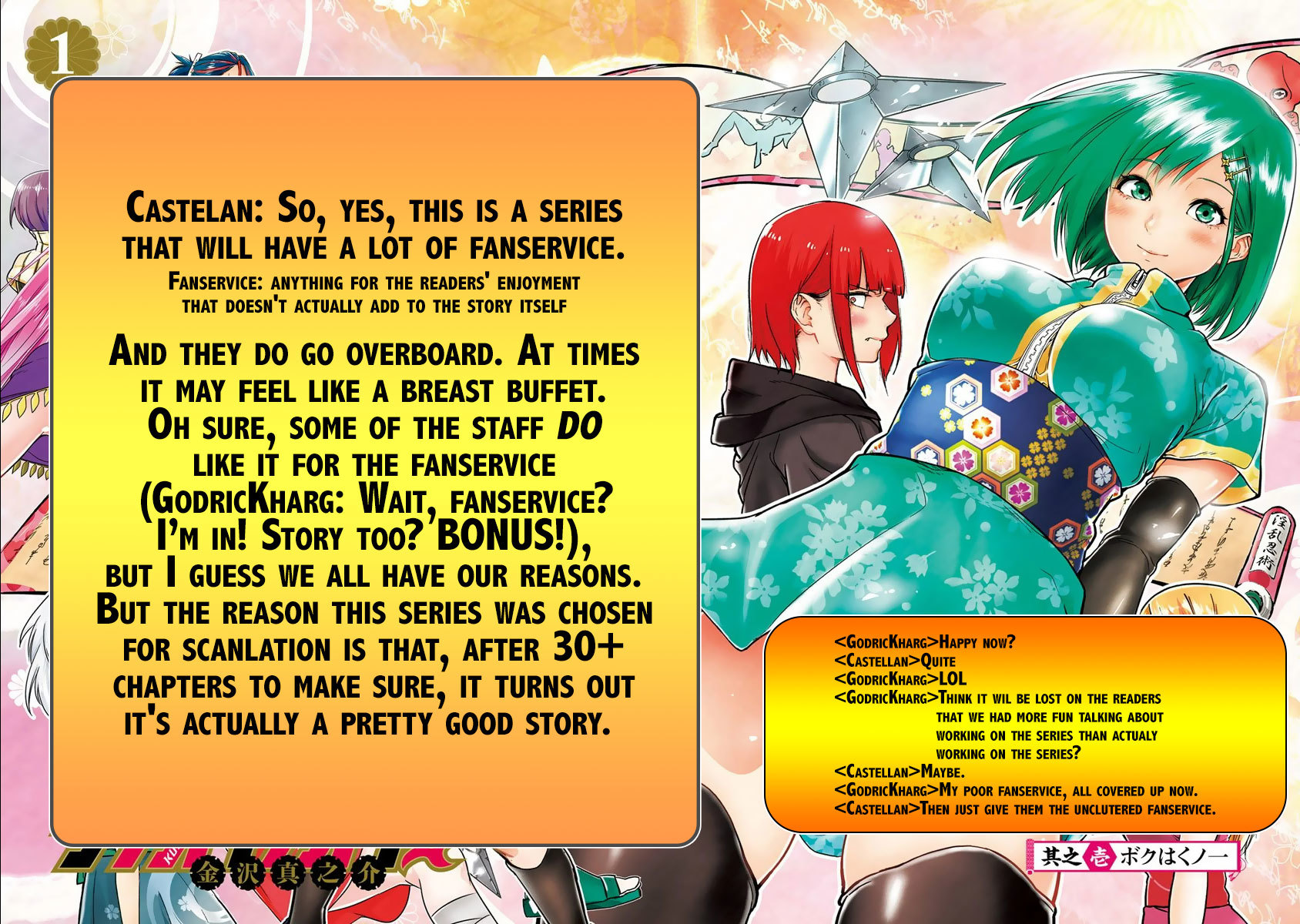 Kunoichi no Ichi Chapter 1 page 6 - Chapter 1: I, Kunoichi.