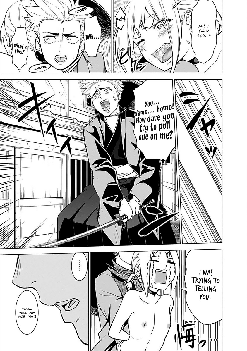 Kunoichi no Ichi Chapter 11 page 16 - Chapter 11: Kunoichi, Buying Clothes