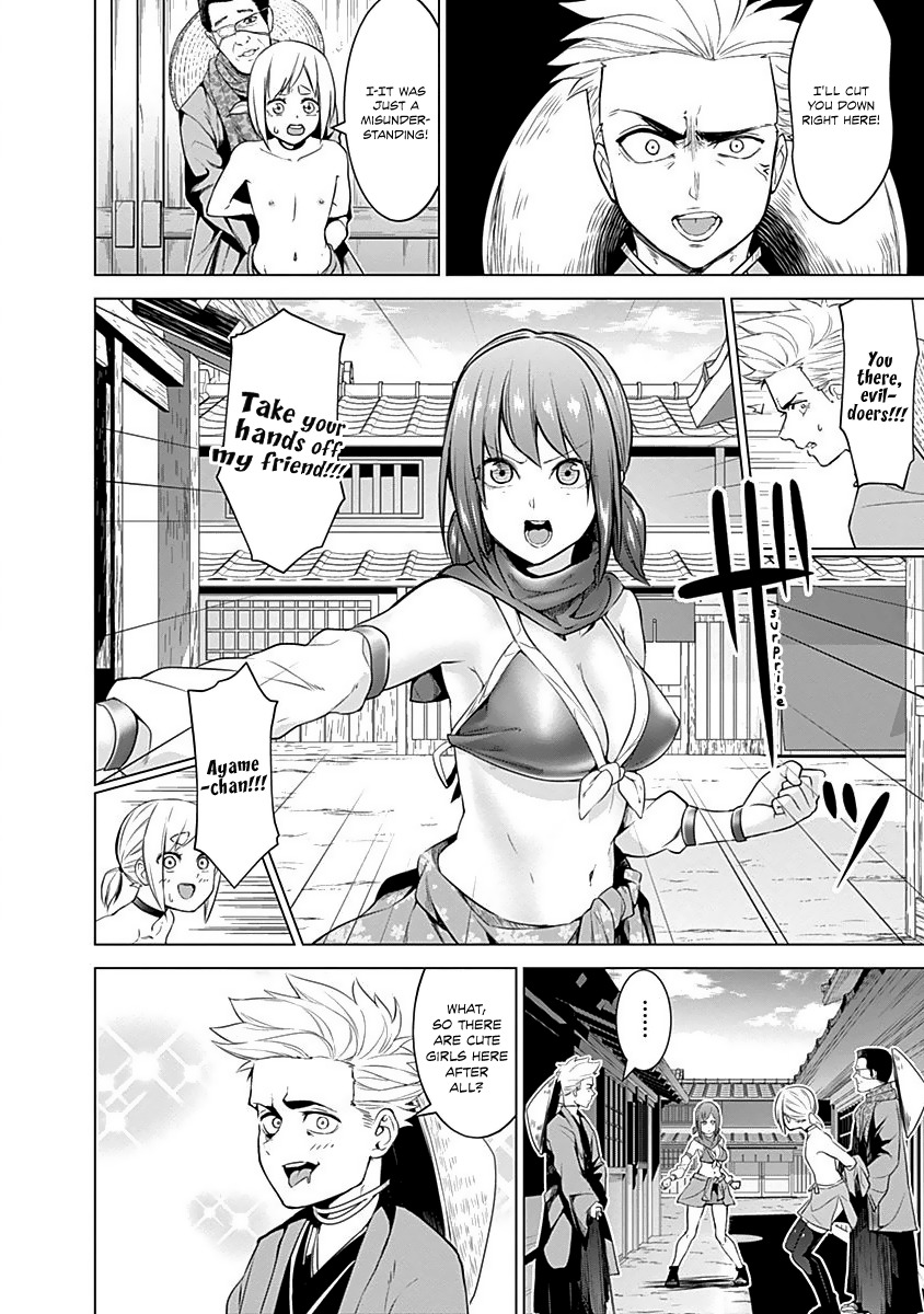 Kunoichi no Ichi Chapter 11 page 17 - Chapter 11: Kunoichi, Buying Clothes