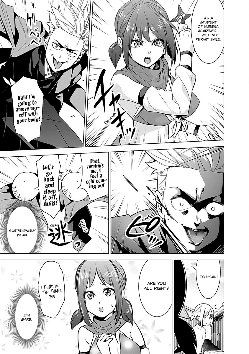 Kunoichi no Ichi Chapter 11 page 18 - Chapter 11: Kunoichi, Buying Clothes