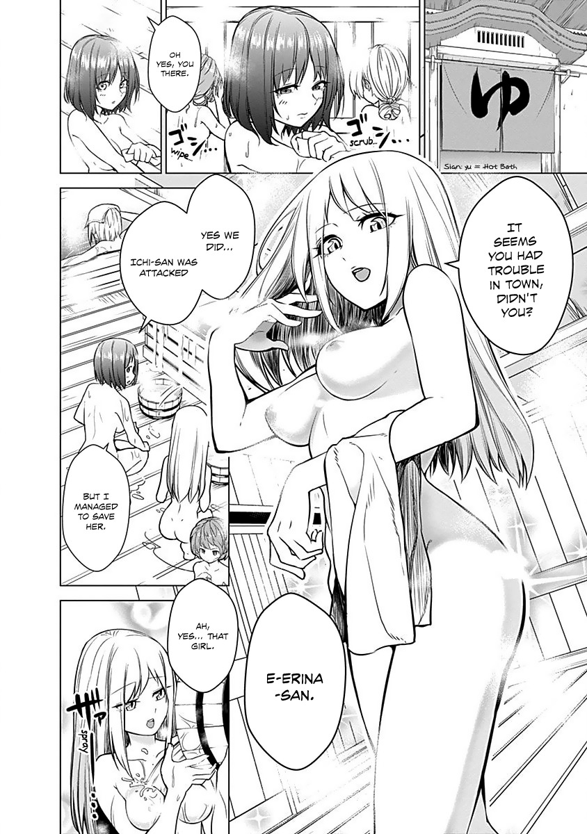Kunoichi no Ichi Chapter 12 page 3 - Chapter 12: The Kunoichi Wanting Breasts