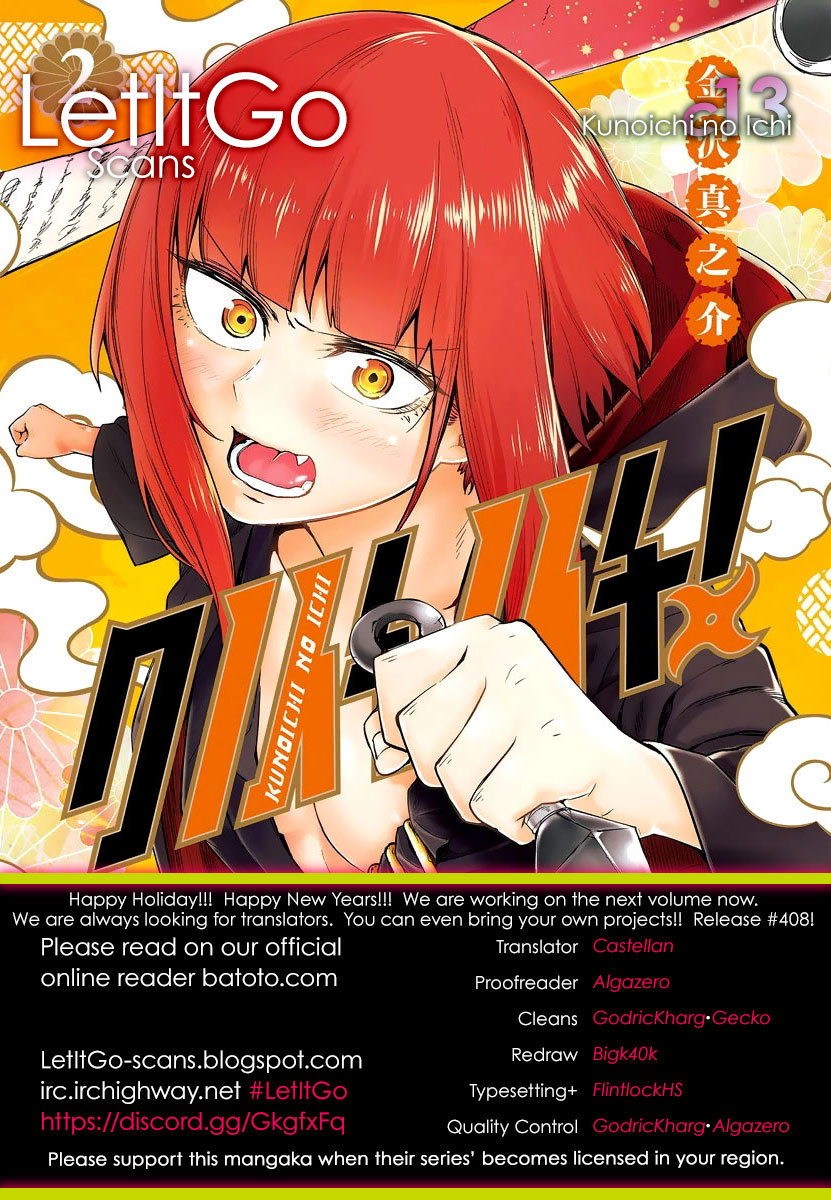 Kunoichi no Ichi Chapter 13 page 1 - Chapter 13: Ichi The Kunoichi