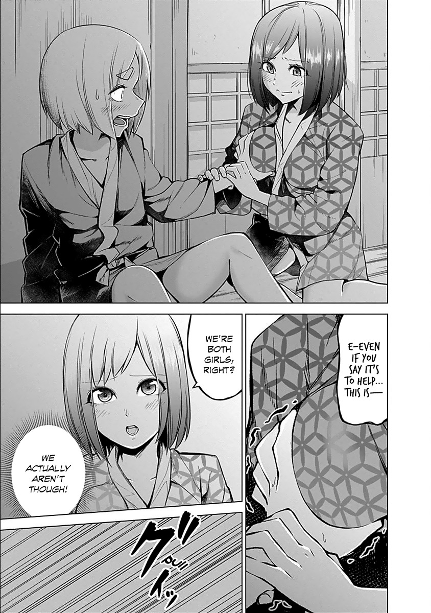 Kunoichi no Ichi Chapter 13 page 3 - Chapter 13: Ichi The Kunoichi