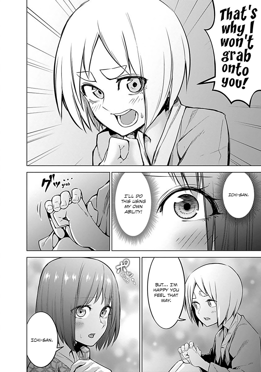 Kunoichi no Ichi Chapter 13 page 6 - Chapter 13: Ichi The Kunoichi