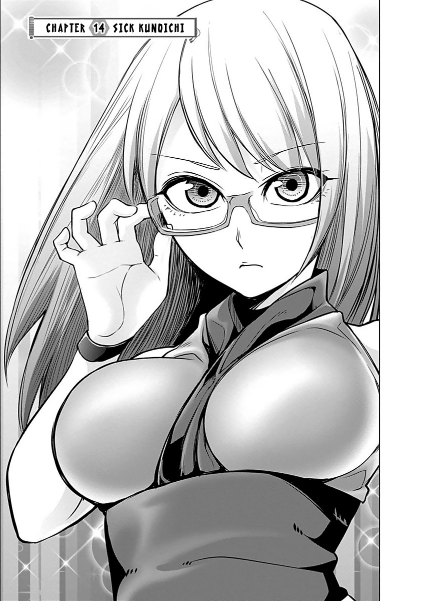 Kunoichi no Ichi Chapter 14 page 2 - Chapter 14: Sick Kunoichi