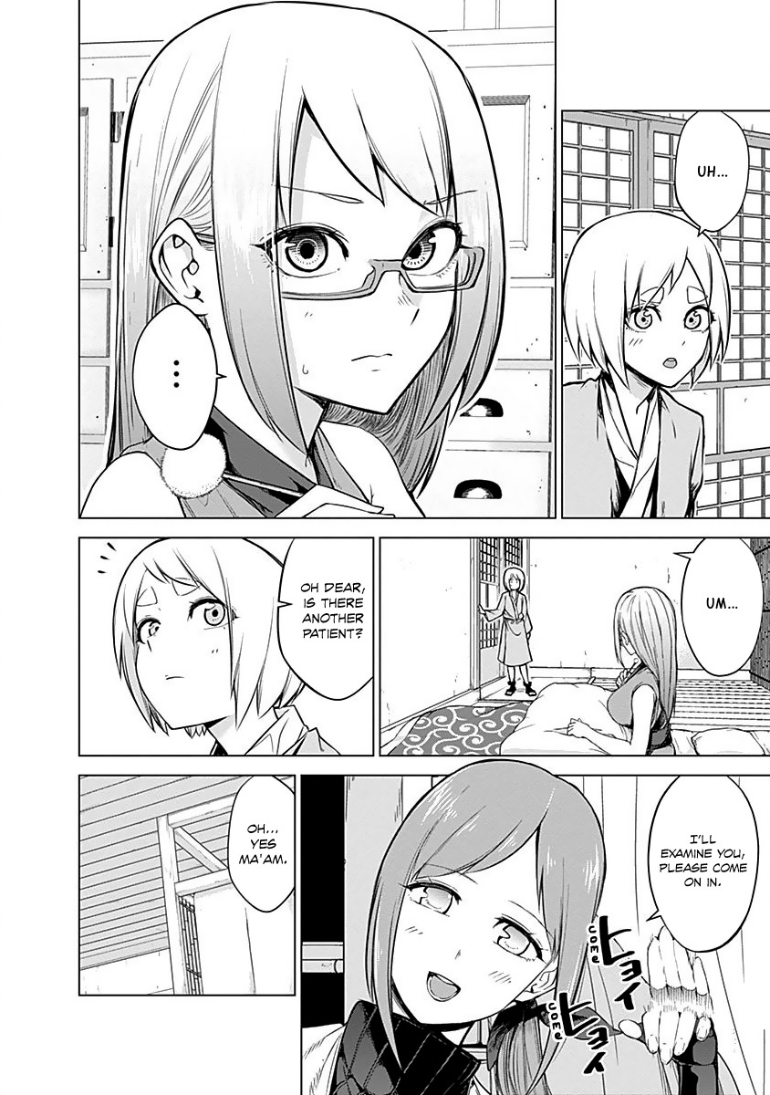 Kunoichi no Ichi Chapter 14 page 3 - Chapter 14: Sick Kunoichi
