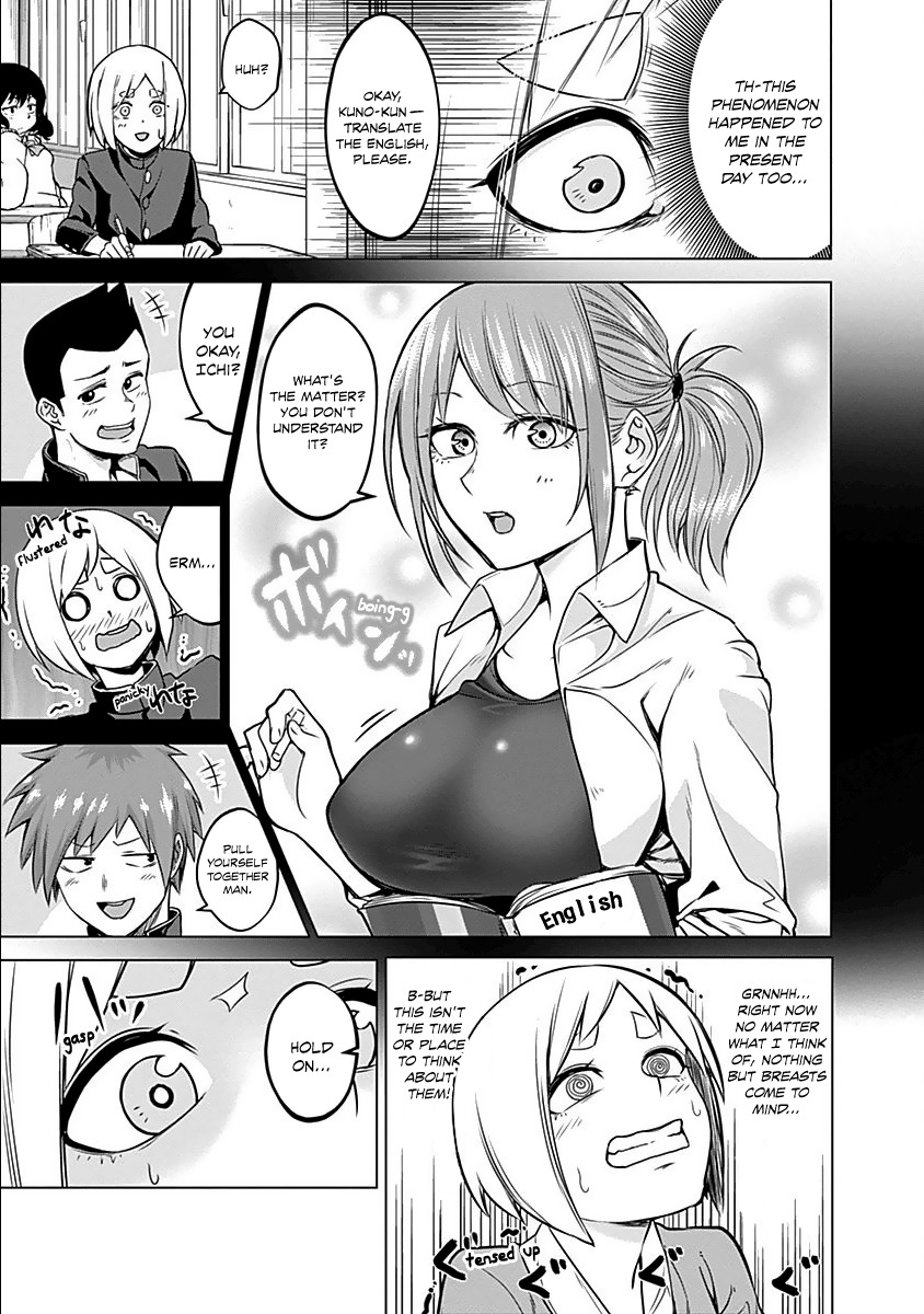 Kunoichi no Ichi Chapter 15 page 16 - Chapter 15: Secret Measure Against Kunoichis?