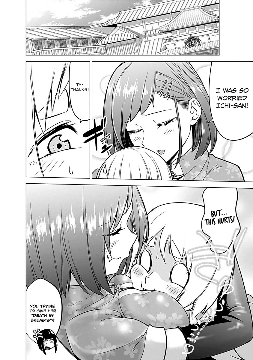 Kunoichi no Ichi Chapter 15 page 3 - Chapter 15: Secret Measure Against Kunoichis?