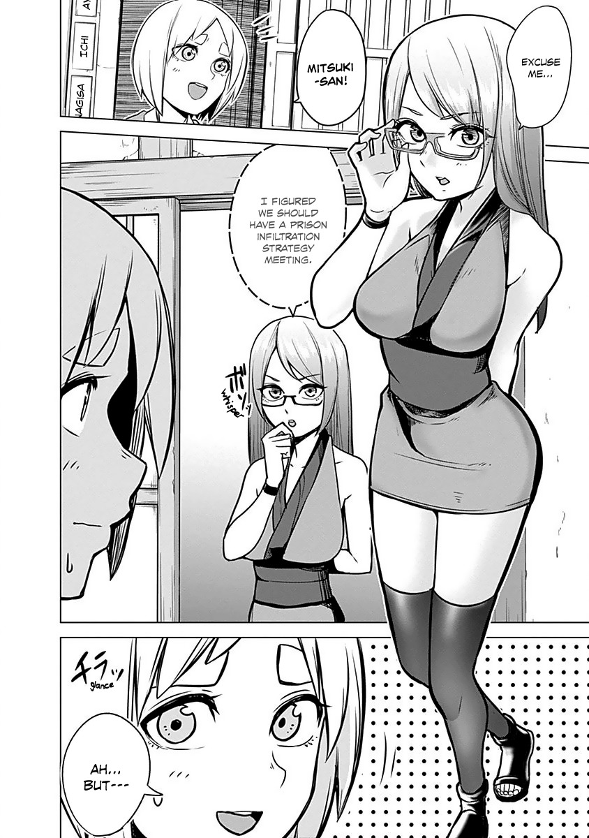 Kunoichi no Ichi Chapter 15 page 5 - Chapter 15: Secret Measure Against Kunoichis?
