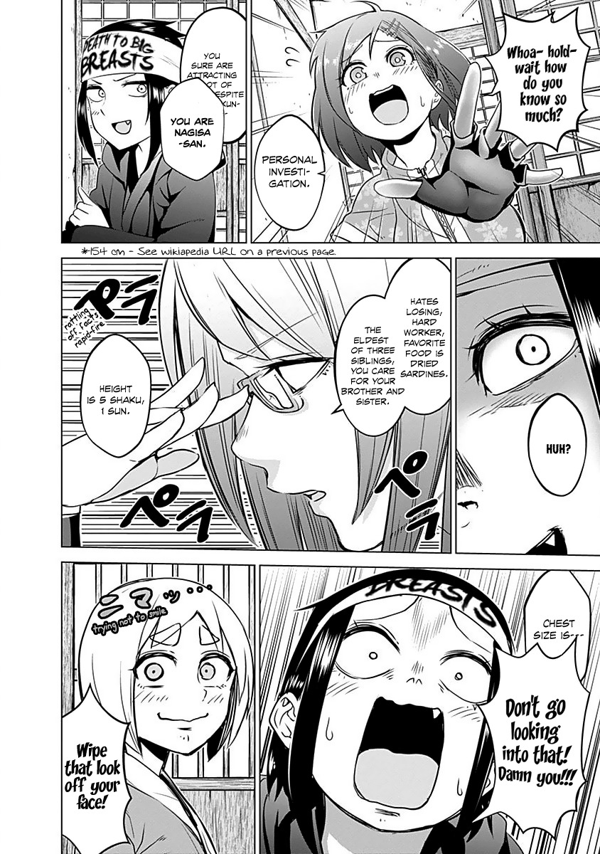 Kunoichi no Ichi Chapter 15 page 7 - Chapter 15: Secret Measure Against Kunoichis?