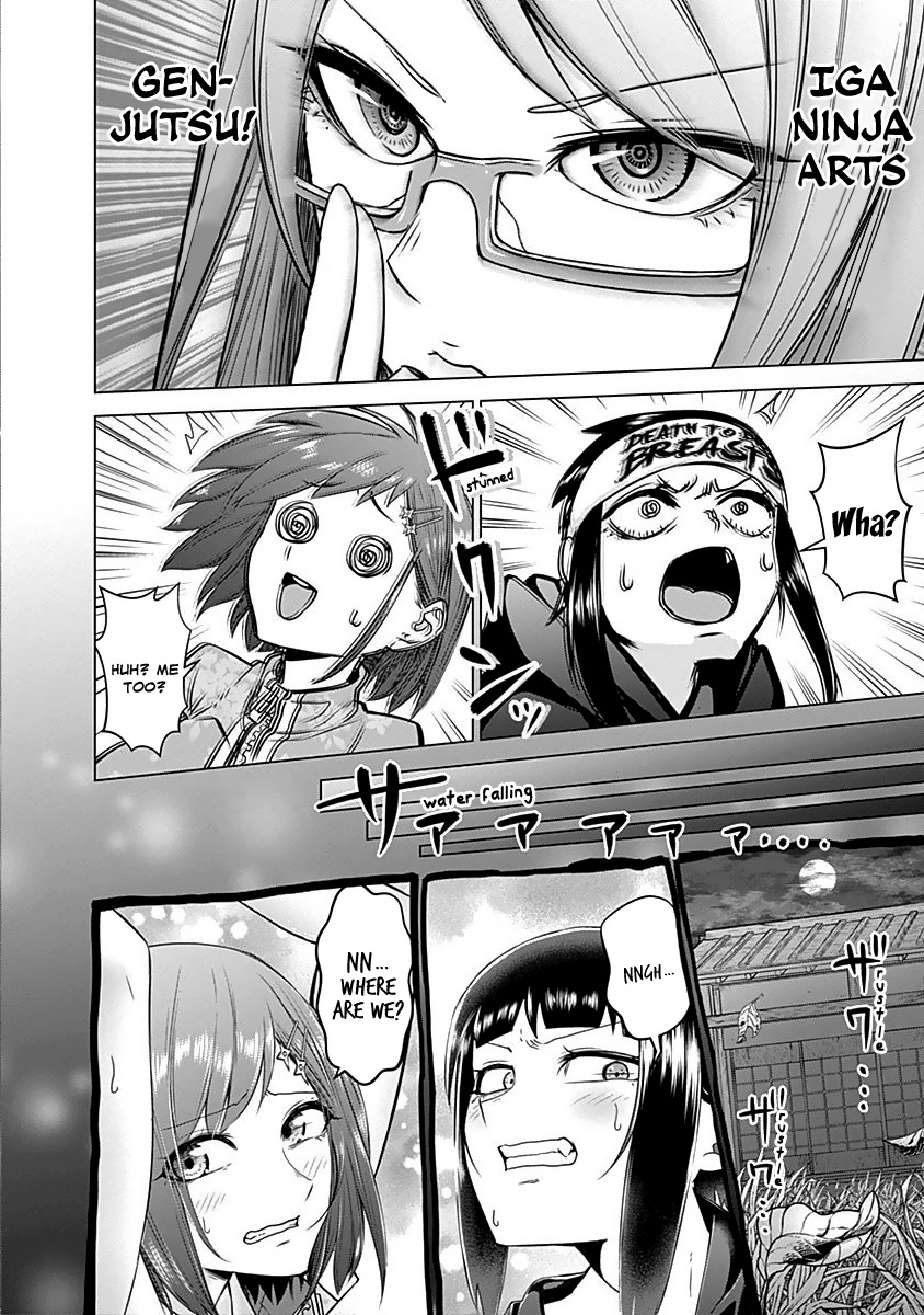 Kunoichi no Ichi Chapter 15 page 9 - Chapter 15: Secret Measure Against Kunoichis?