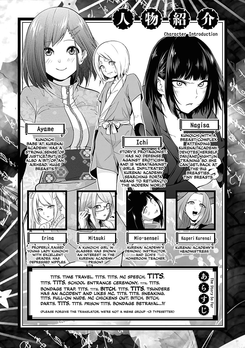 Kunoichi no Ichi Chapter 18 page 6 - Chapter 18: The Rescuing Kunoichi.