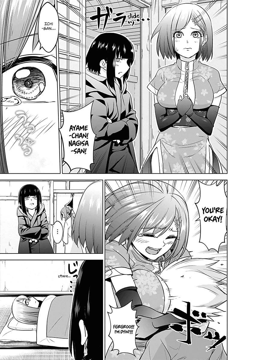Kunoichi no Ichi Chapter 19 page 17 - Chapter 19: The Ailing Kunoichi Again