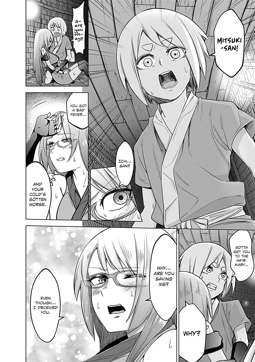 Kunoichi no Ichi Chapter 19 page 8 - Chapter 19: The Ailing Kunoichi Again