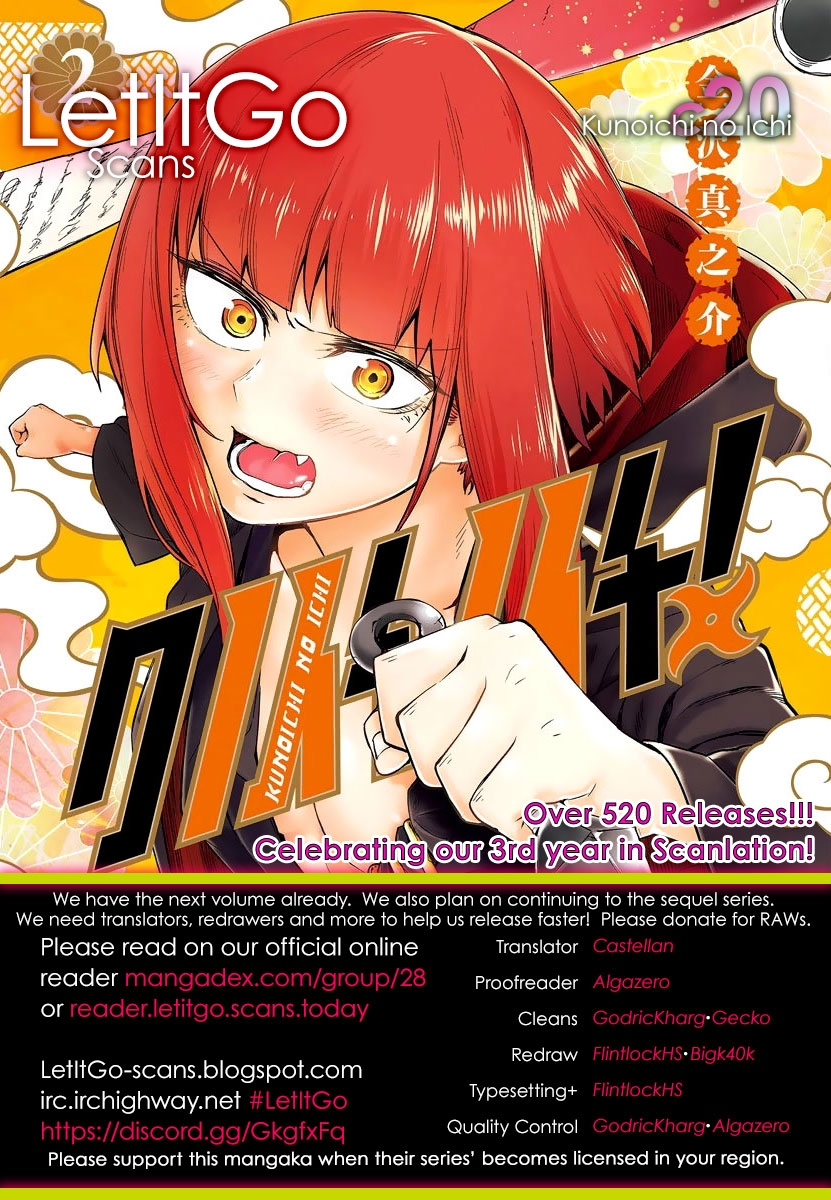 Kunoichi no Ichi Chapter 20 page 1 - Chapter 20: The Shy Kunoichi.
