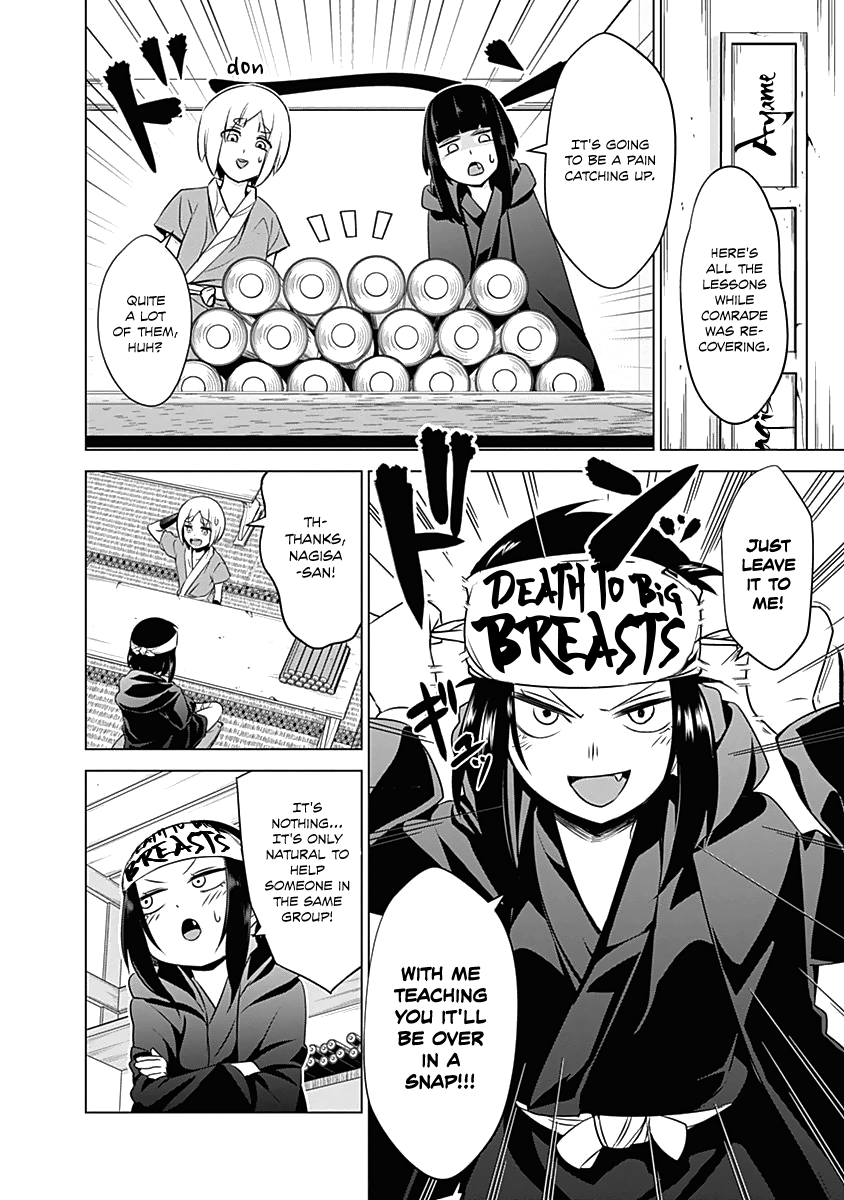 Kunoichi no Ichi Chapter 20 page 5 - Chapter 20: The Shy Kunoichi.