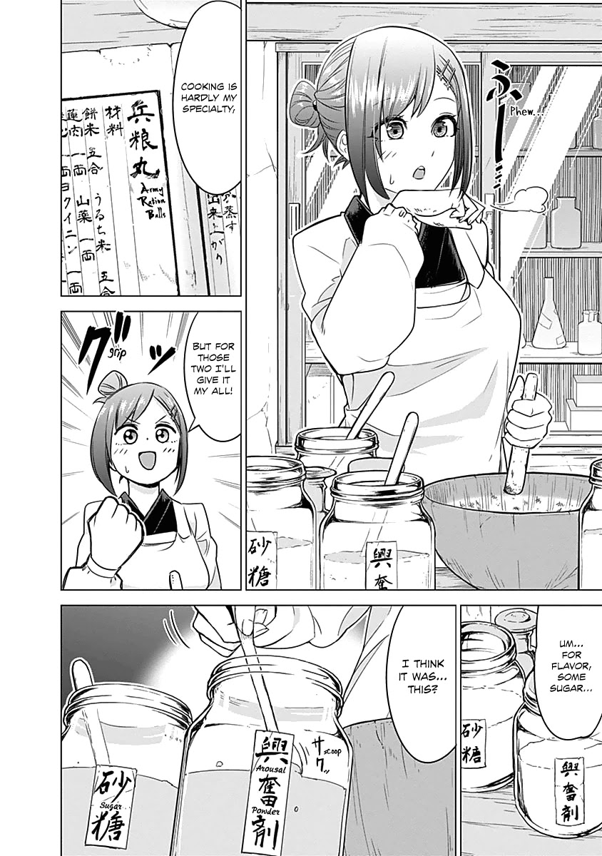 Kunoichi no Ichi Chapter 20 page 7 - Chapter 20: The Shy Kunoichi.