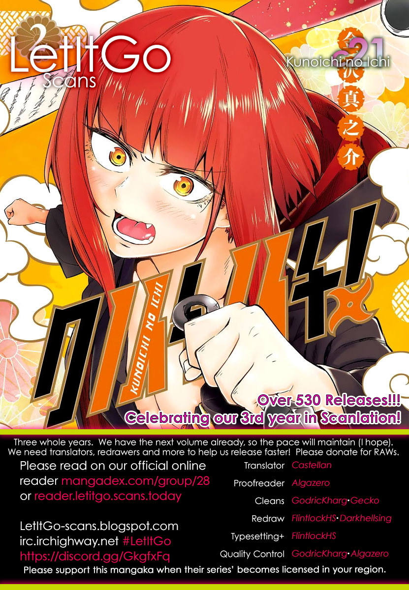 Kunoichi no Ichi Chapter 21 page 1 - Chapter 21: The Kunoichi's Penetrating Adventure