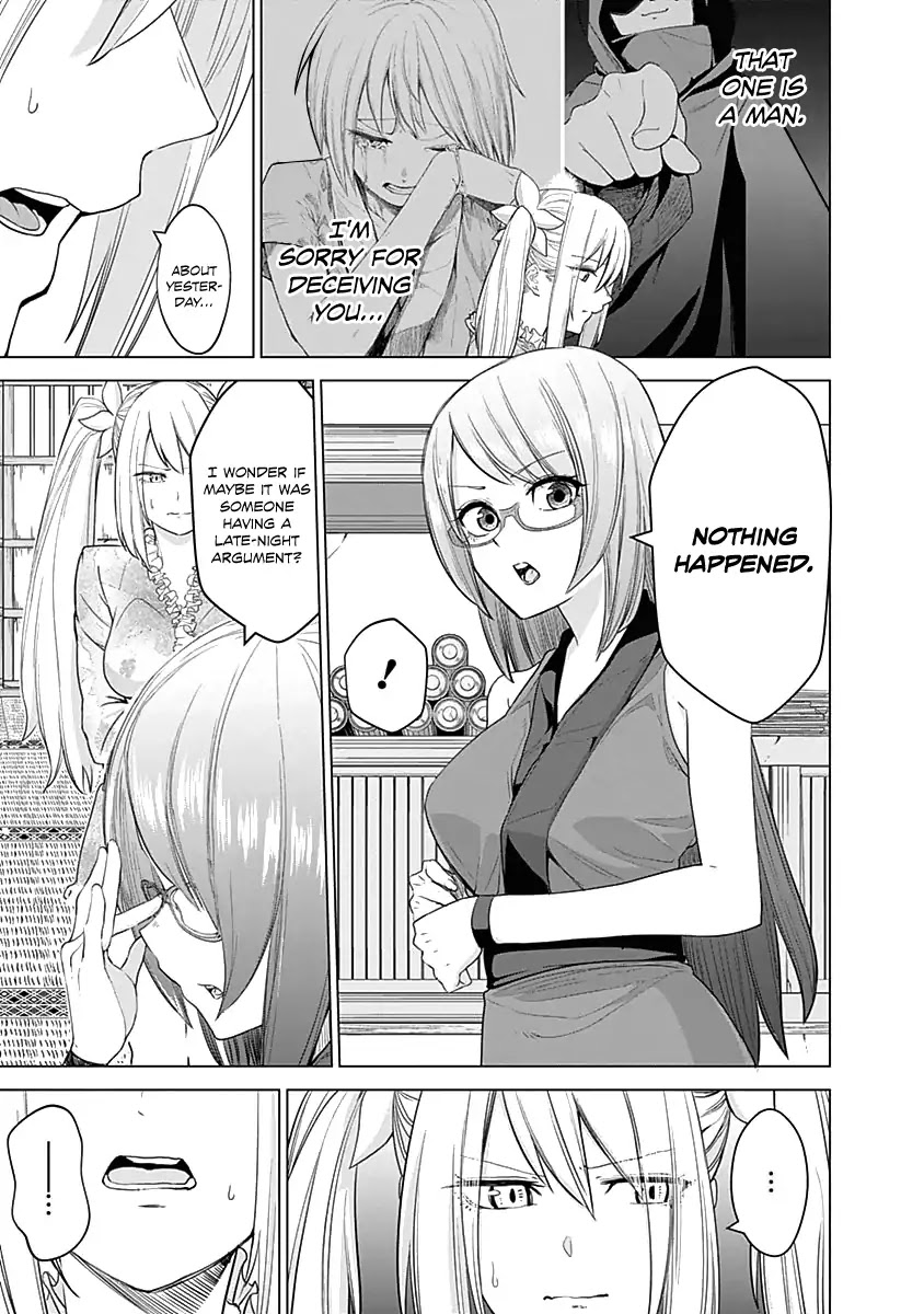 Kunoichi no Ichi Chapter 24 page 10 - Chapter 24: Kunoichi Kosaki's Struggle?