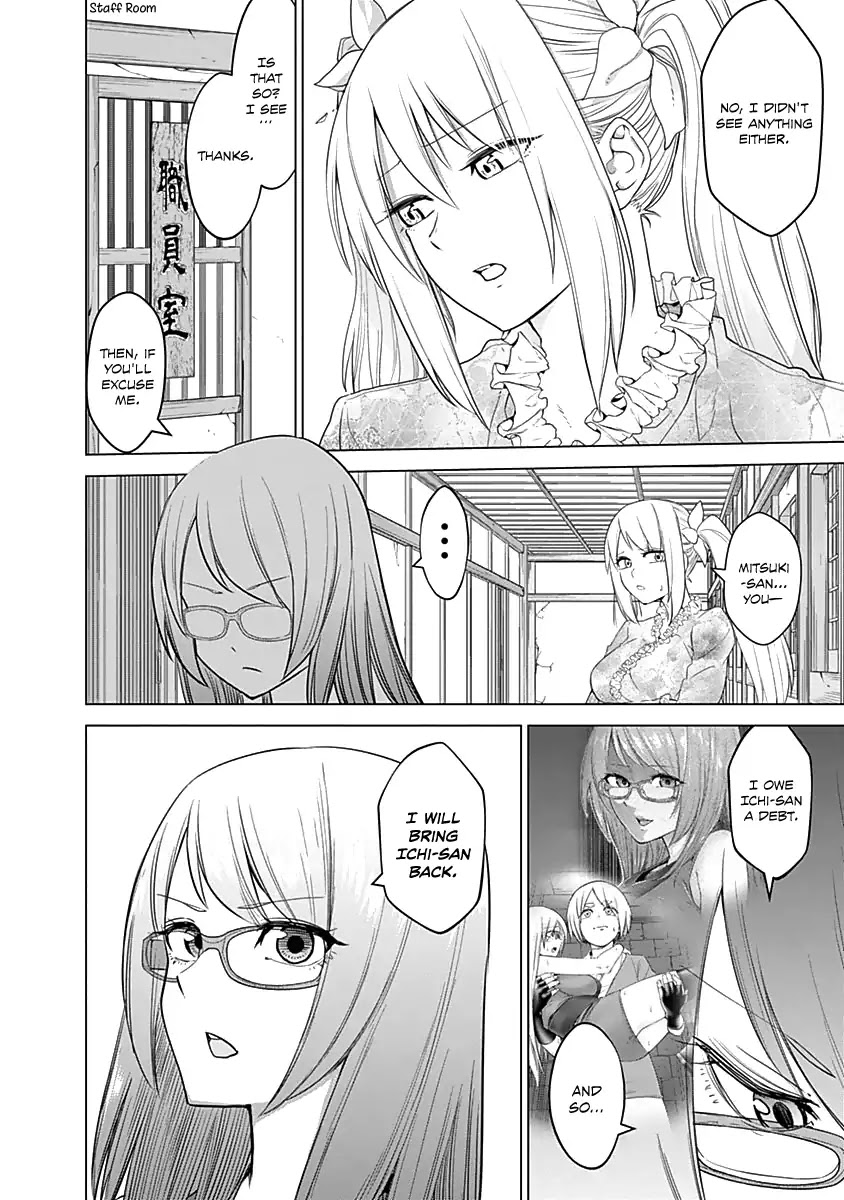 Kunoichi no Ichi Chapter 24 page 11 - Chapter 24: Kunoichi Kosaki's Struggle?