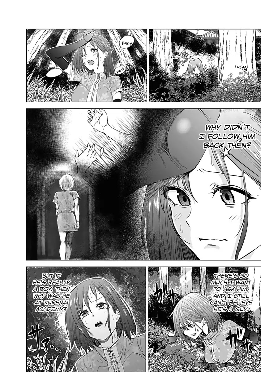 Kunoichi no Ichi Chapter 24 page 13 - Chapter 24: Kunoichi Kosaki's Struggle?