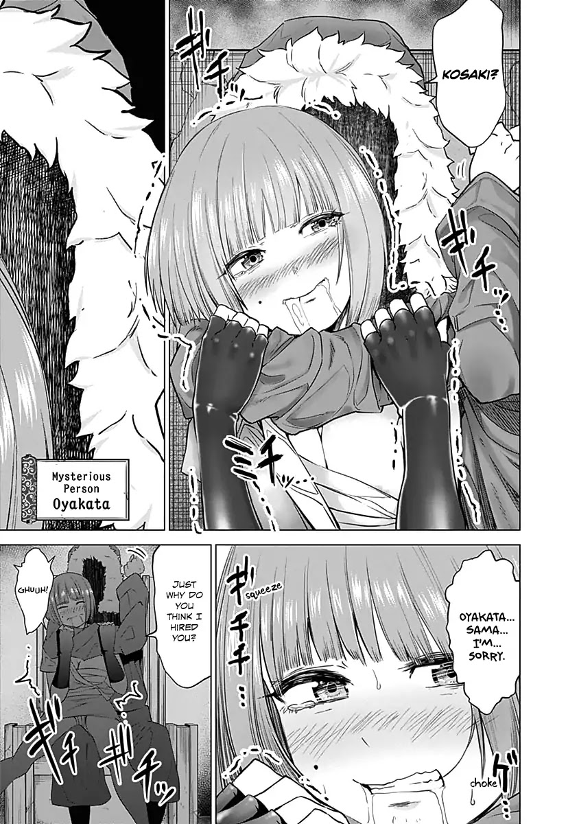 Kunoichi no Ichi Chapter 24 page 16 - Chapter 24: Kunoichi Kosaki's Struggle?