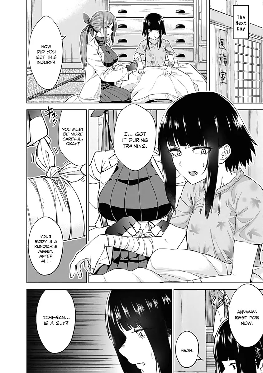 Kunoichi no Ichi Chapter 24 page 3 - Chapter 24: Kunoichi Kosaki's Struggle?