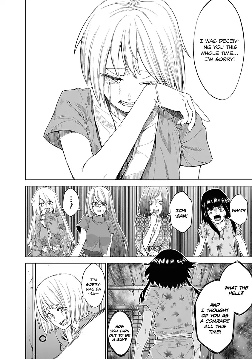 Kunoichi no Ichi Chapter 24 page 5 - Chapter 24: Kunoichi Kosaki's Struggle?