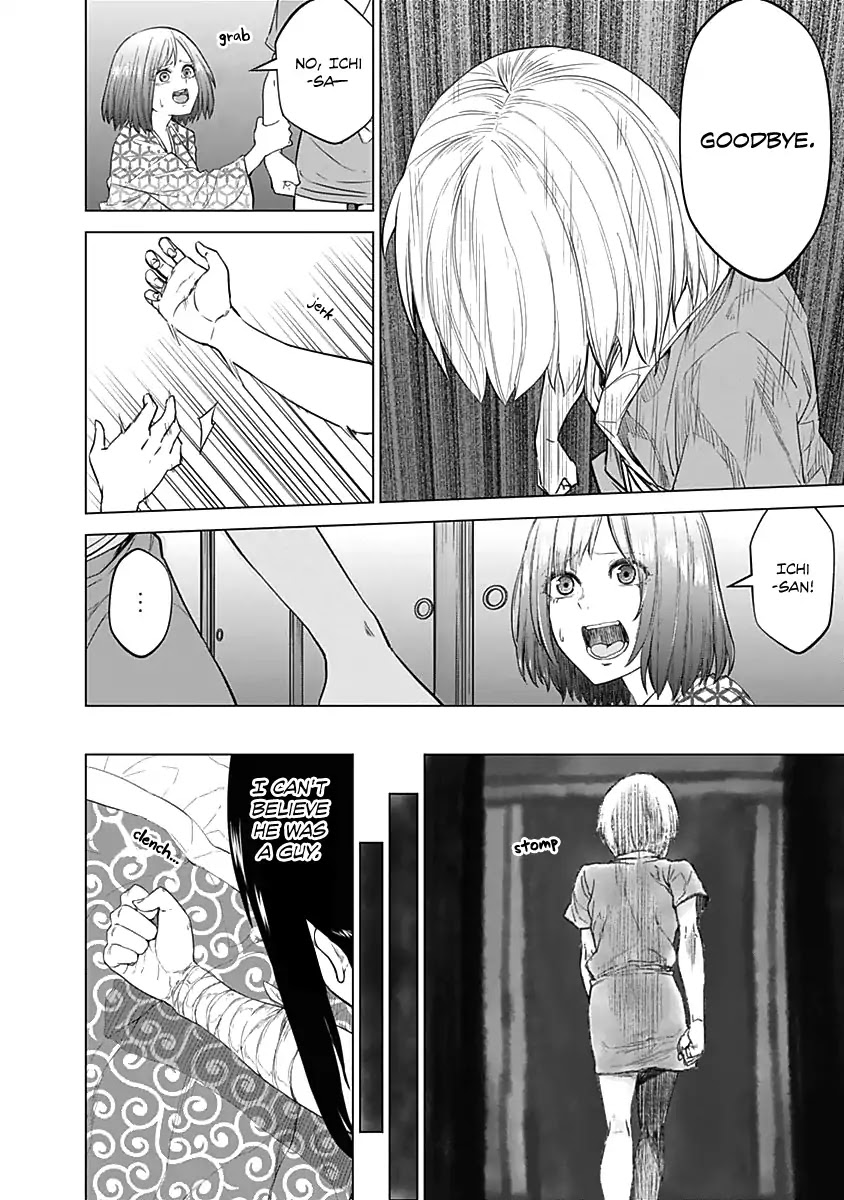 Kunoichi no Ichi Chapter 24 page 7 - Chapter 24: Kunoichi Kosaki's Struggle?