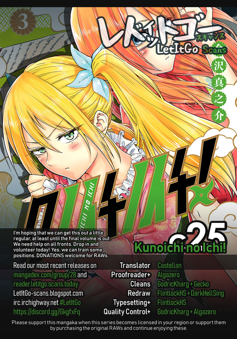 Kunoichi no Ichi Chapter 25 page 1 - Chapter 25: The Odd Kunoichi Out