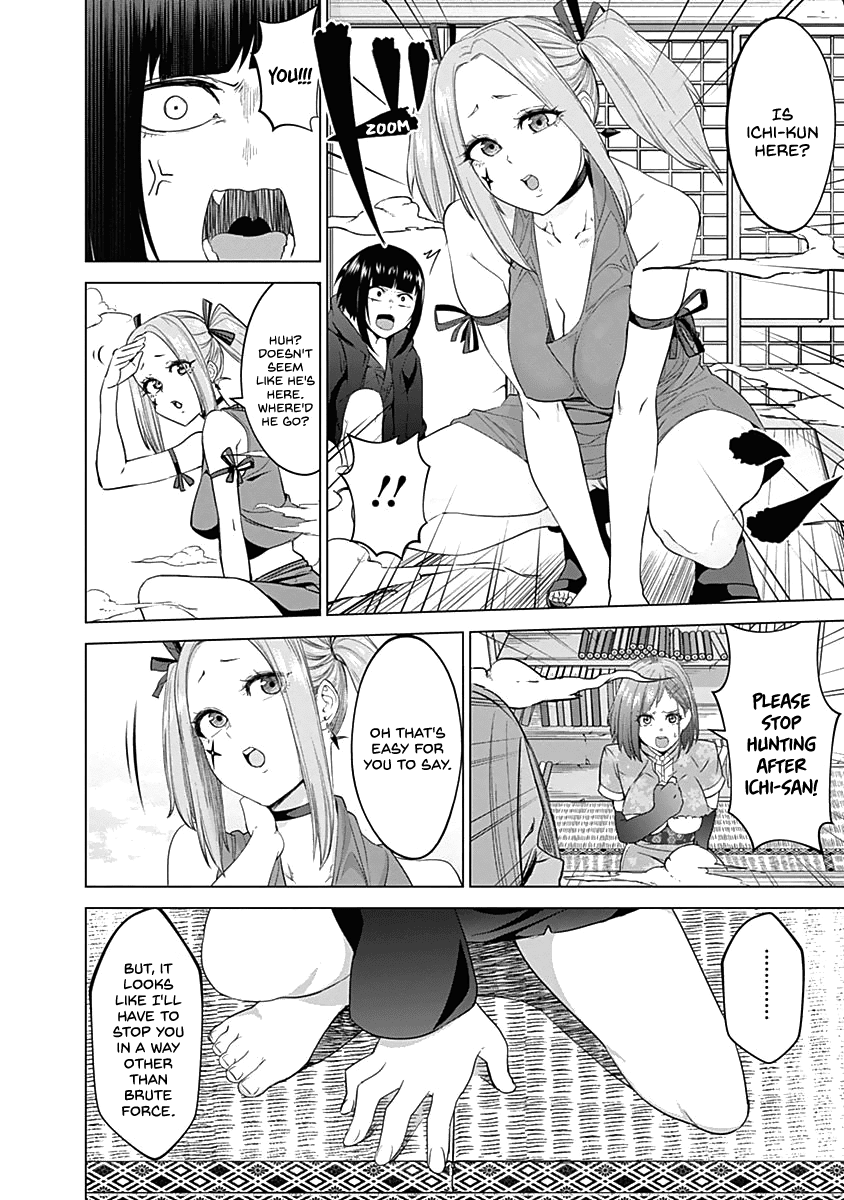 Kunoichi no Ichi Chapter 25 page 6 - Chapter 25: The Odd Kunoichi Out