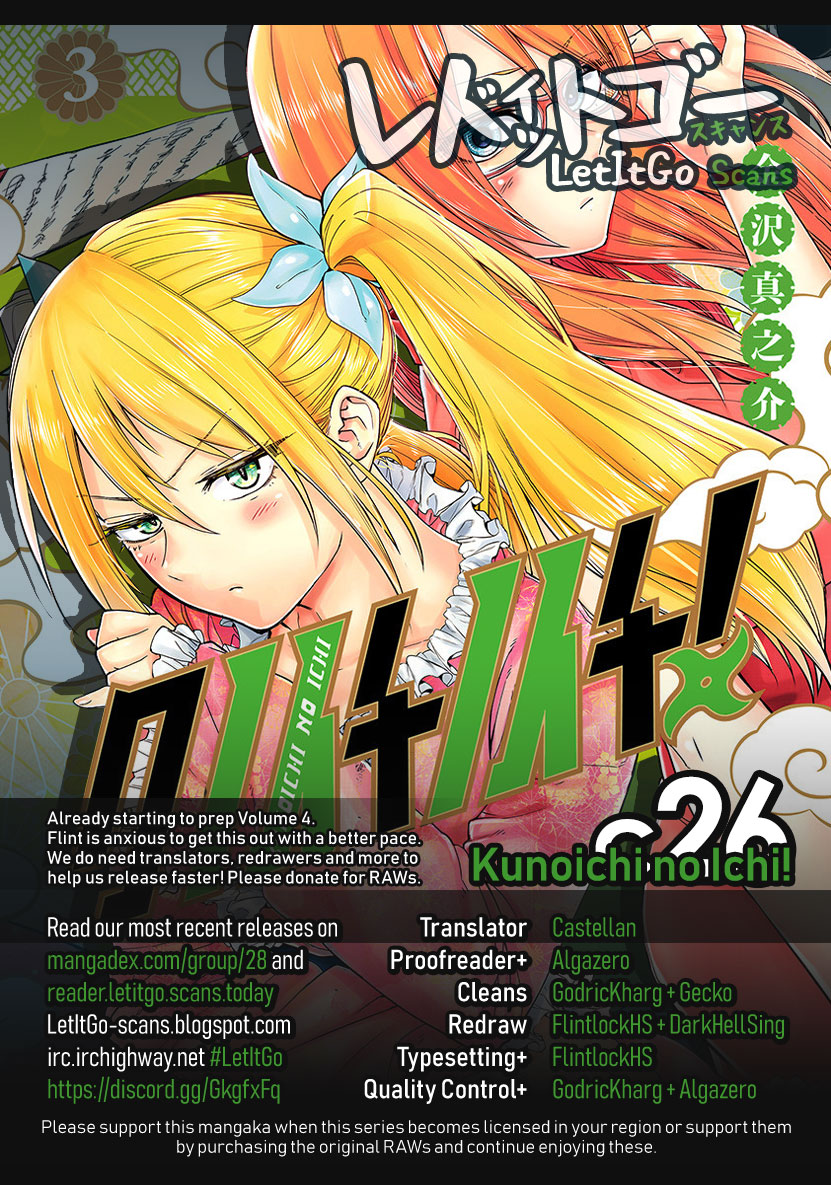 Kunoichi no Ichi Chapter 26 page 1 - Chapter 26: The Ecstatic Ichi
