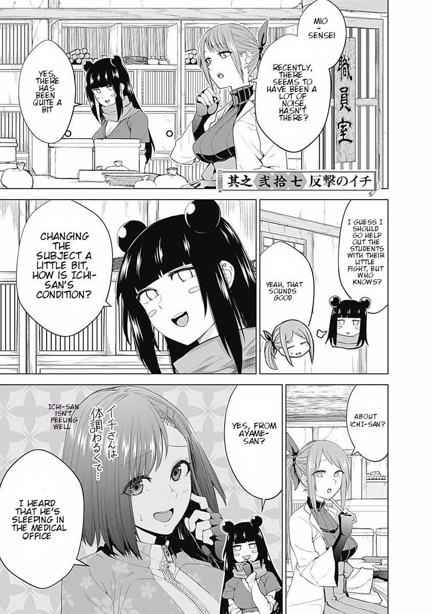 Kunoichi no Ichi Chapter 27 page 1 - Chapter 27: The Counteroffensive Ichi