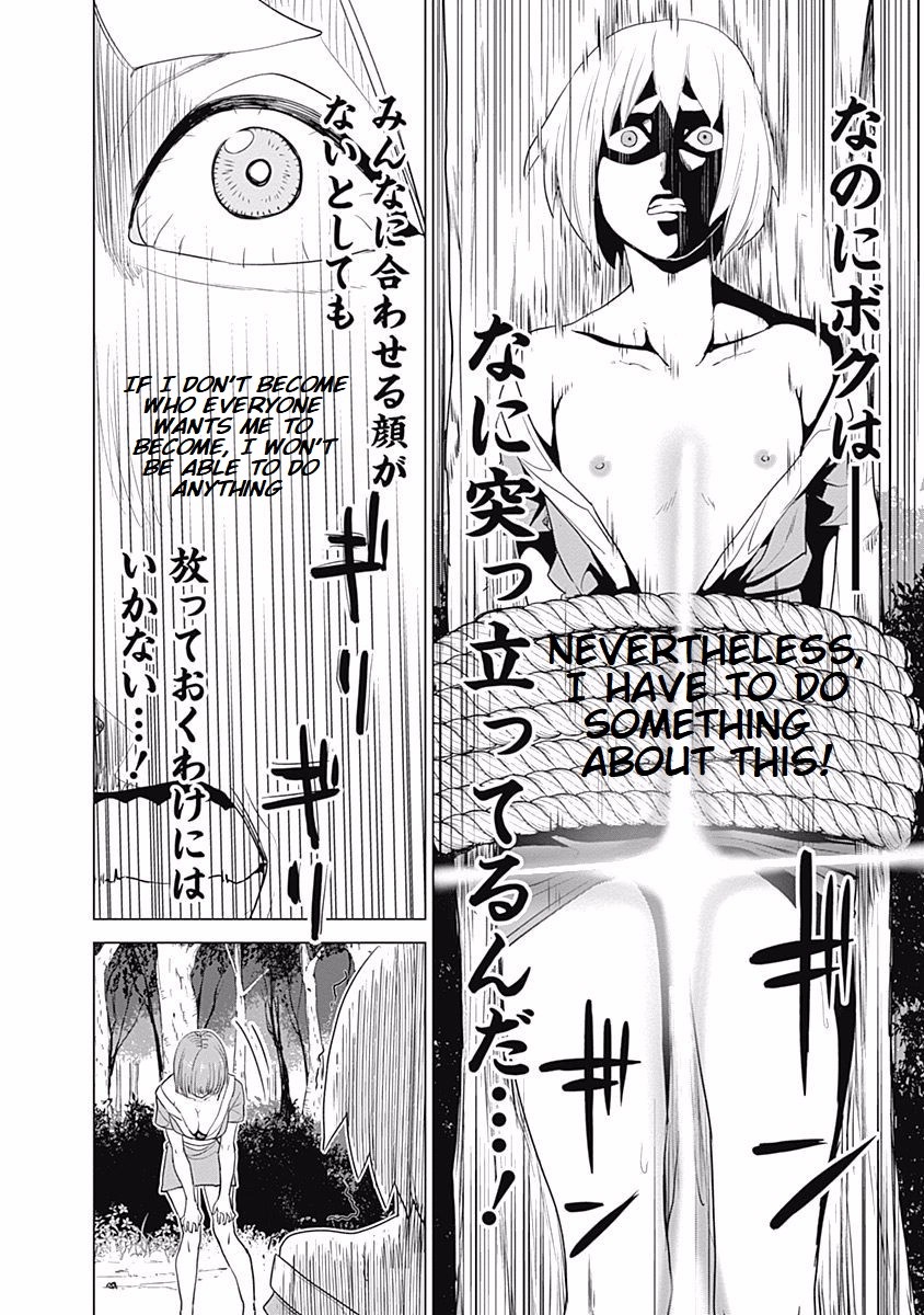 Kunoichi no Ichi Chapter 27 page 16 - Chapter 27: The Counteroffensive Ichi