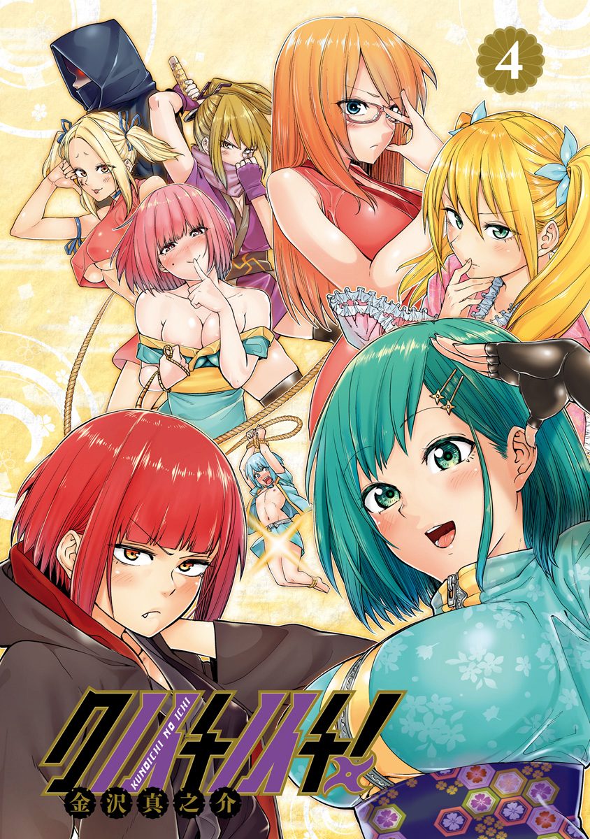 Kunoichi no Ichi Chapter 28 page 2 - Chapter 28: That? Could it be...
