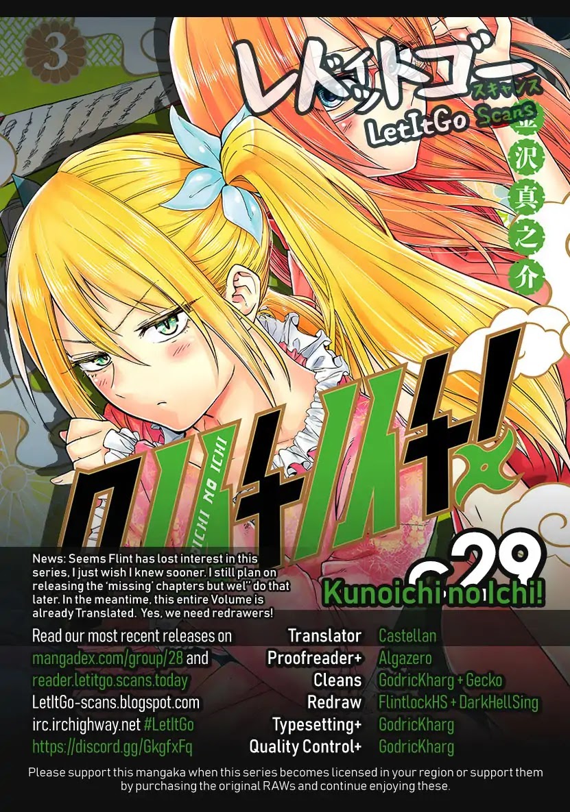 Kunoichi no Ichi Chapter 29 page 1 - Chapter 29: Their First Time