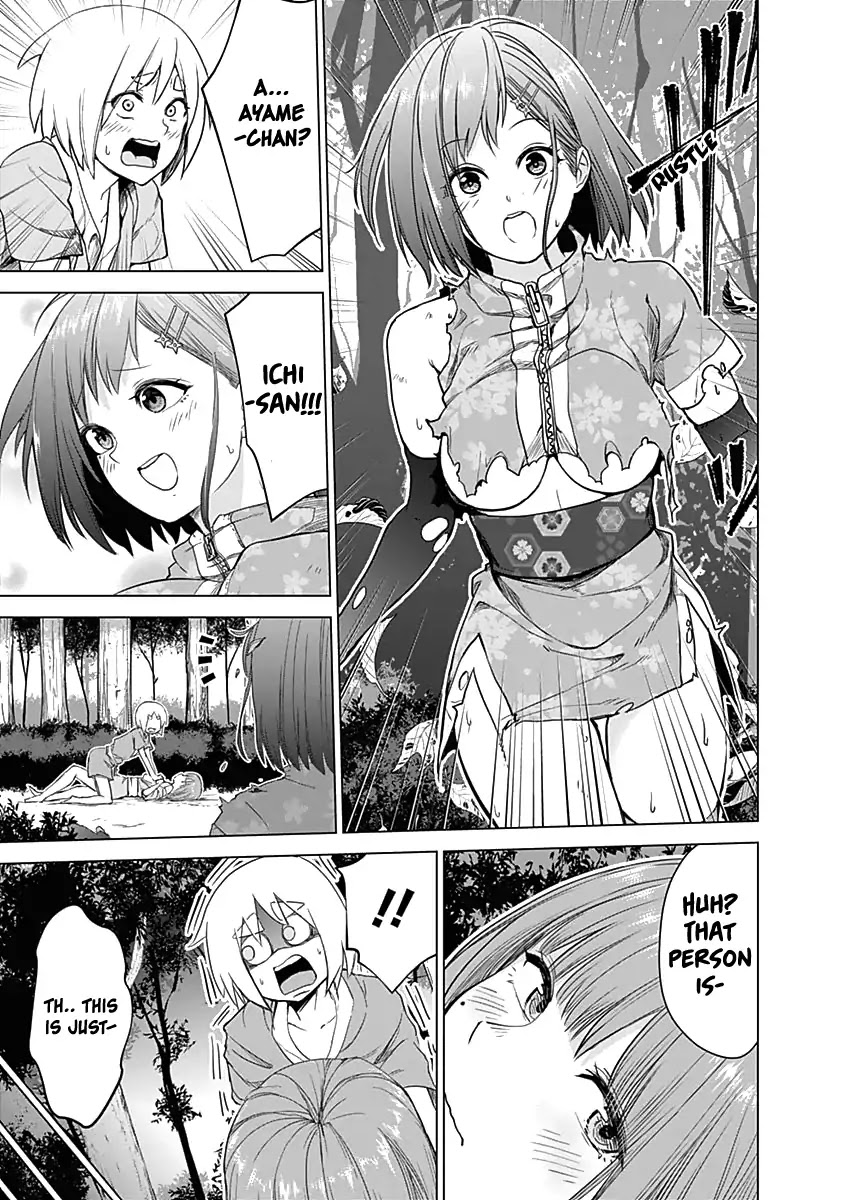 Kunoichi no Ichi Chapter 29 page 16 - Chapter 29: Their First Time