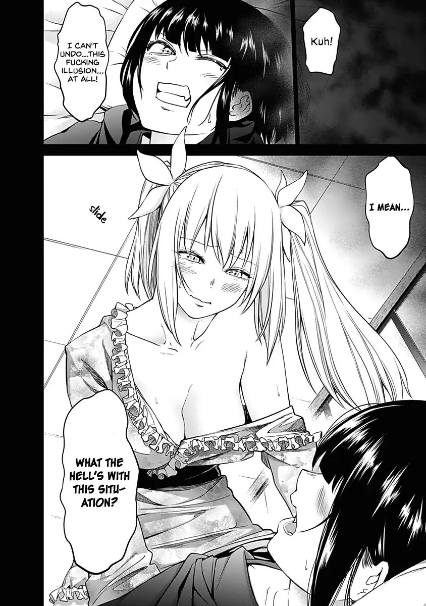 Kunoichi no Ichi Chapter 29 page 17 - Chapter 29: Their First Time