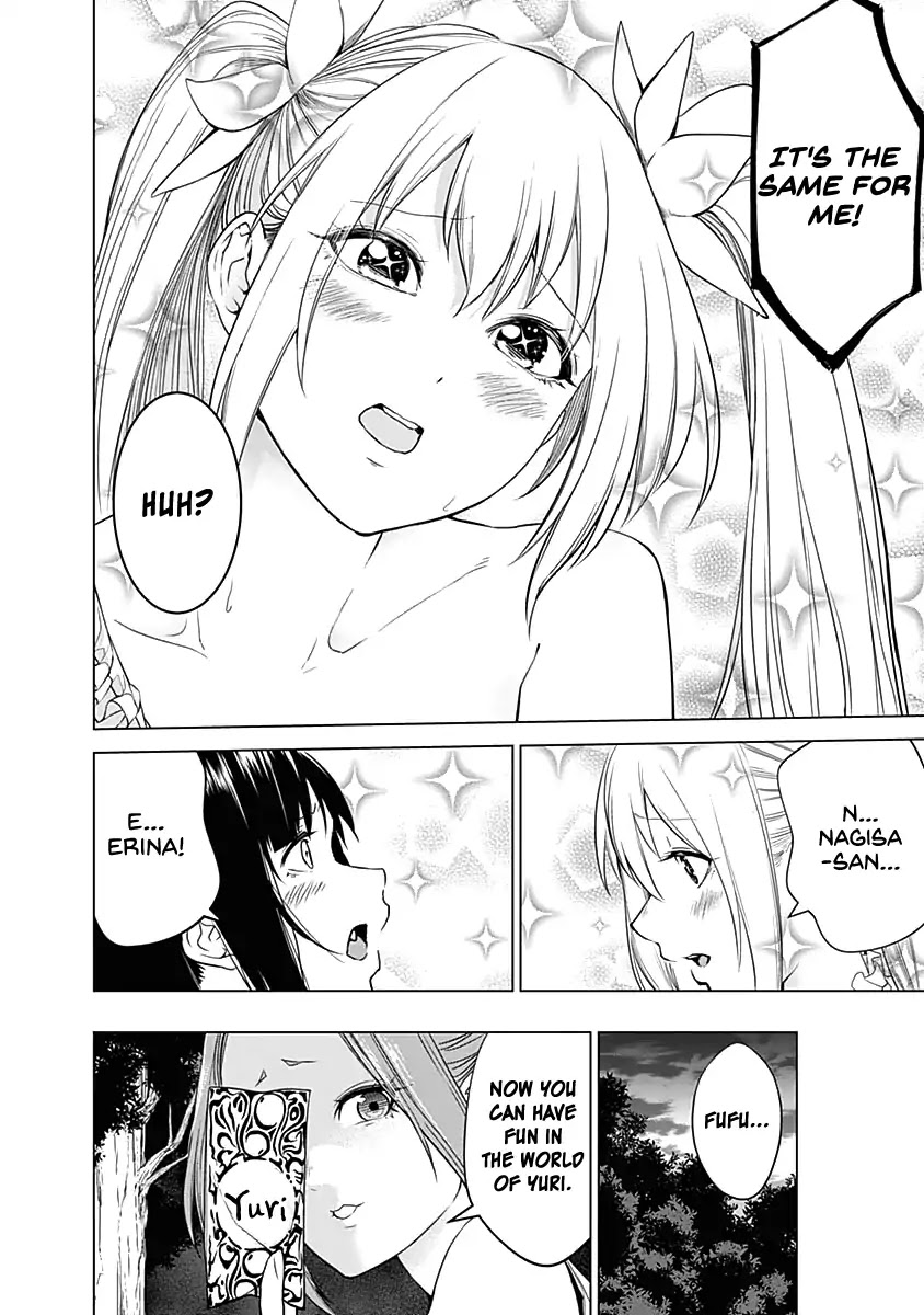 Kunoichi no Ichi Chapter 29 page 19 - Chapter 29: Their First Time