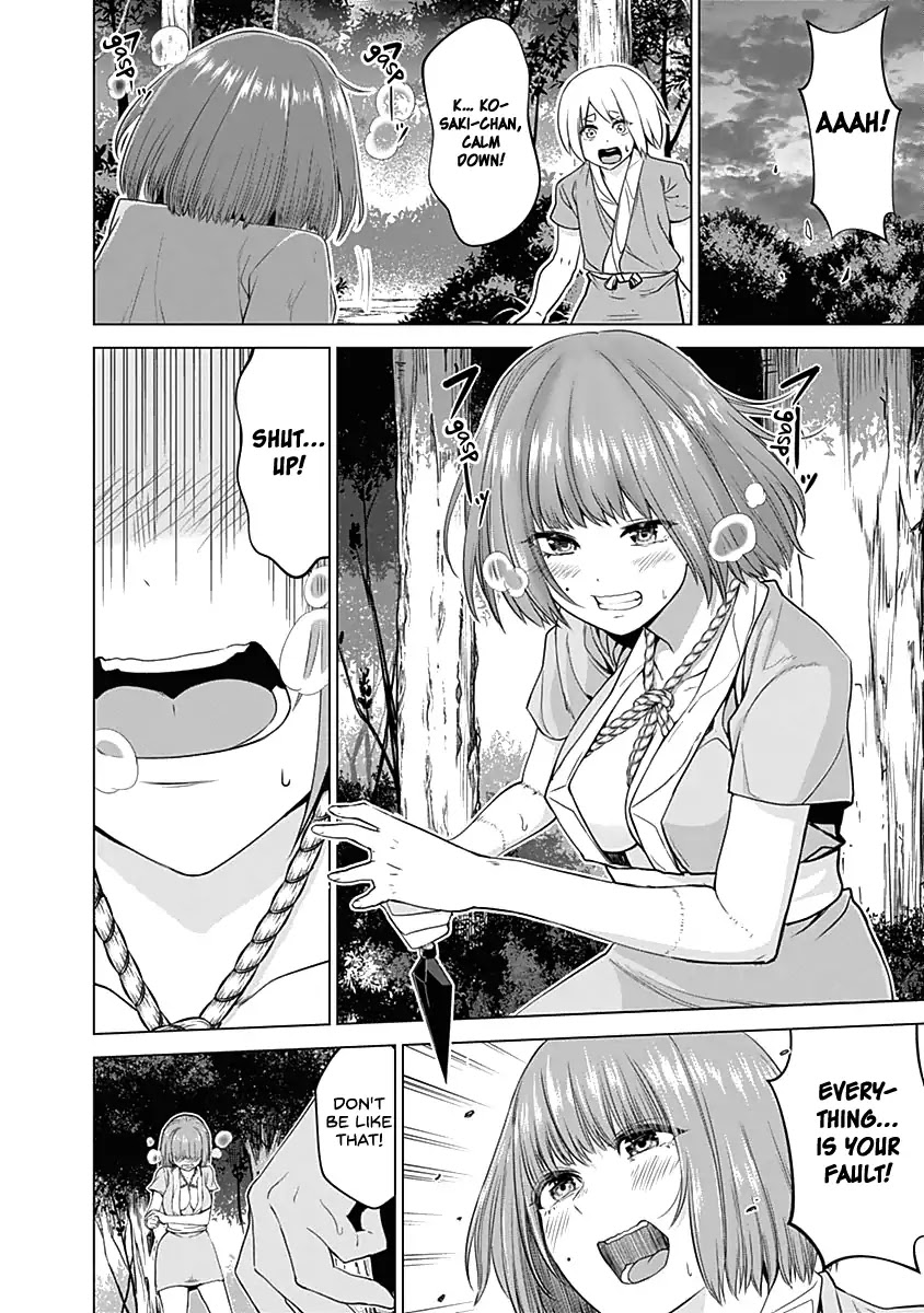 Kunoichi no Ichi Chapter 29 page 4 - Chapter 29: Their First Time