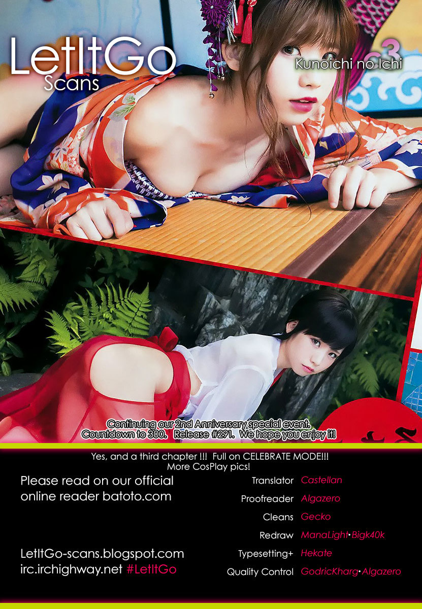 Kunoichi no Ichi Chapter 3 page 1 - Chapter 3: Breasty Kunoichi.