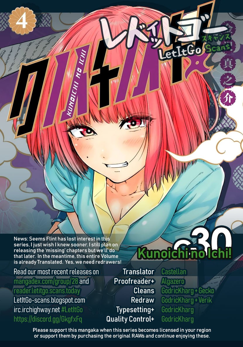 Kunoichi no Ichi Chapter 30 page 1 - Chapter 30: One More Person