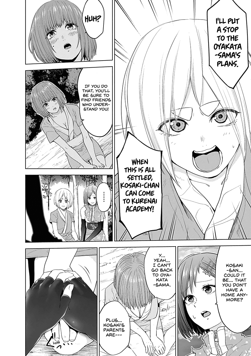 Kunoichi no Ichi Chapter 31 page 6 - Chapter 31: Fighting Kunoichi!